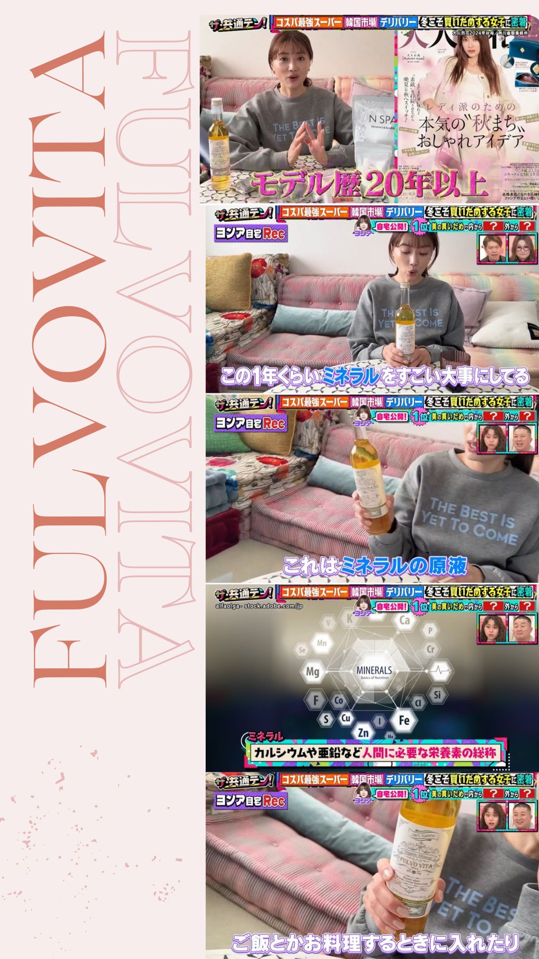 【FULVO VITA】発送のお知らせと発送遅延のお詫び