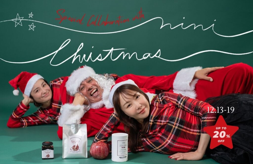 【nini & 栗林良子🎄クリスマスコラボ】12月13日〜12月19日