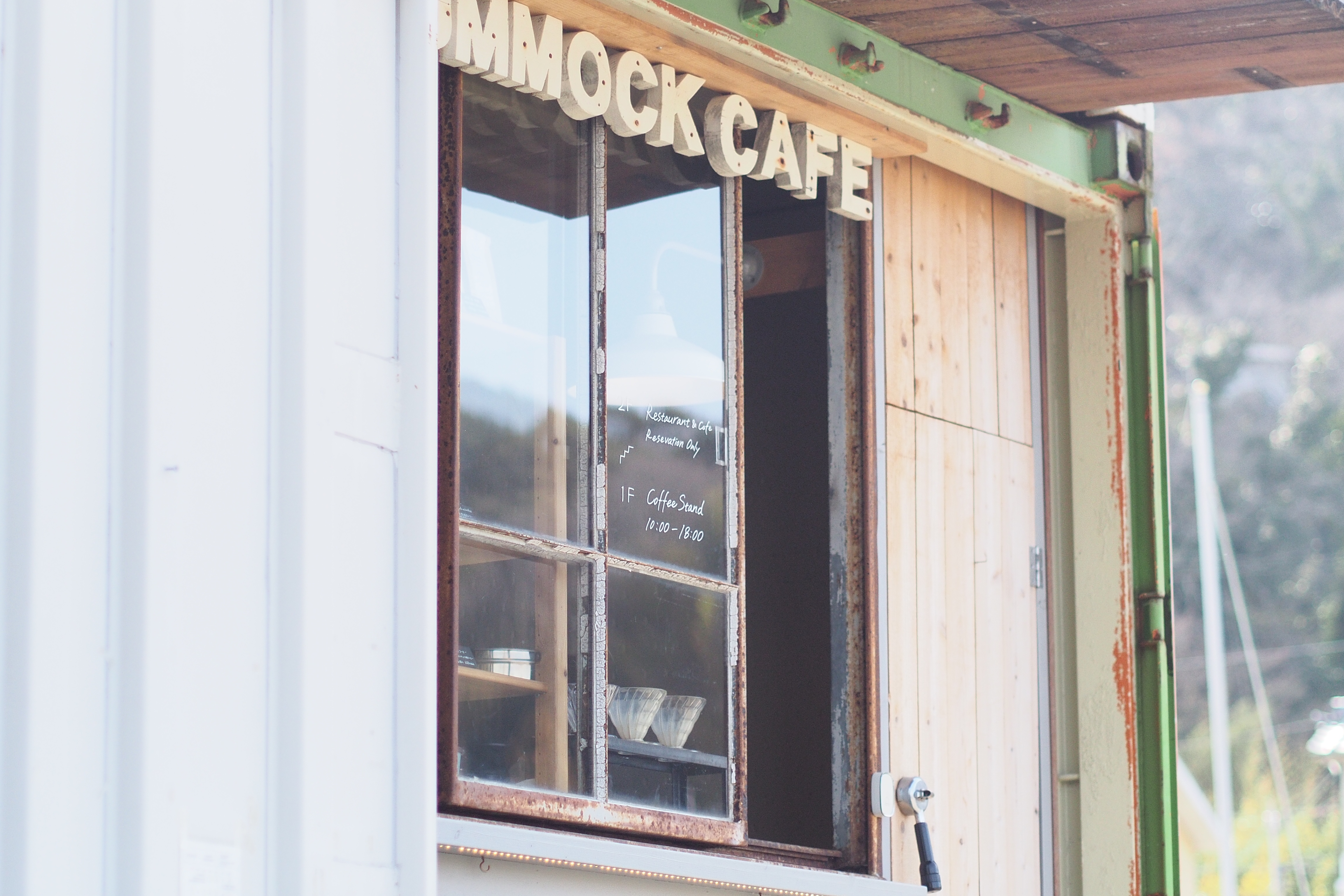 Photos, Hummock Cafe and Roaster