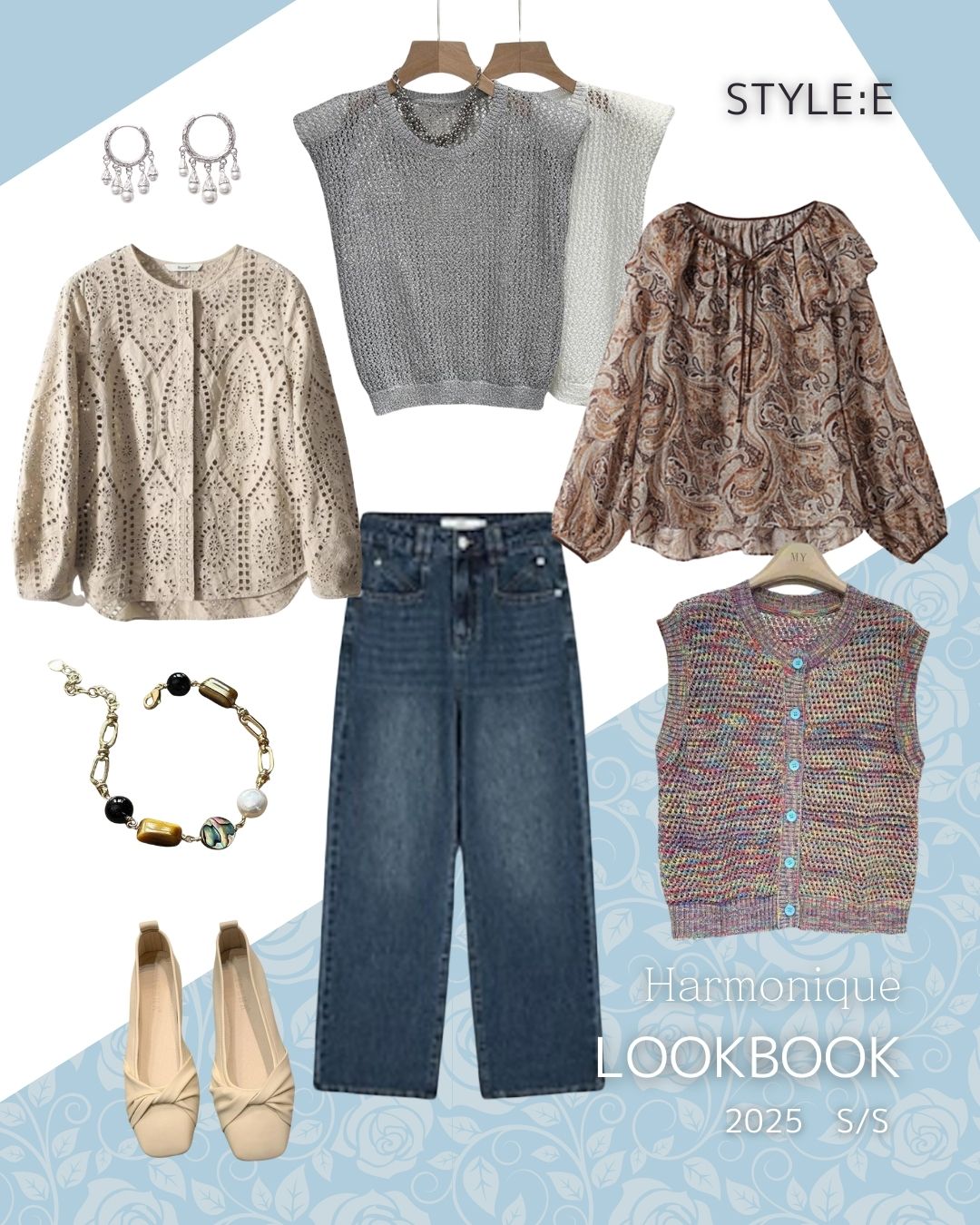 【春夏パンツコーデ集⑤】Style：E