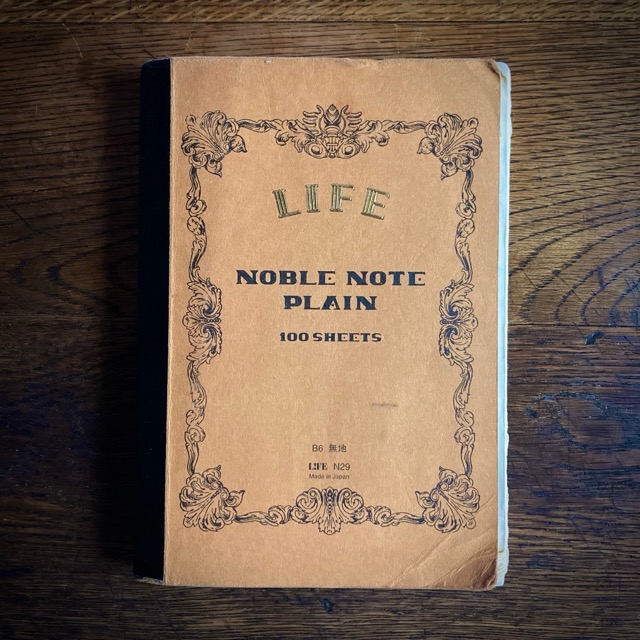 記録、はじめました