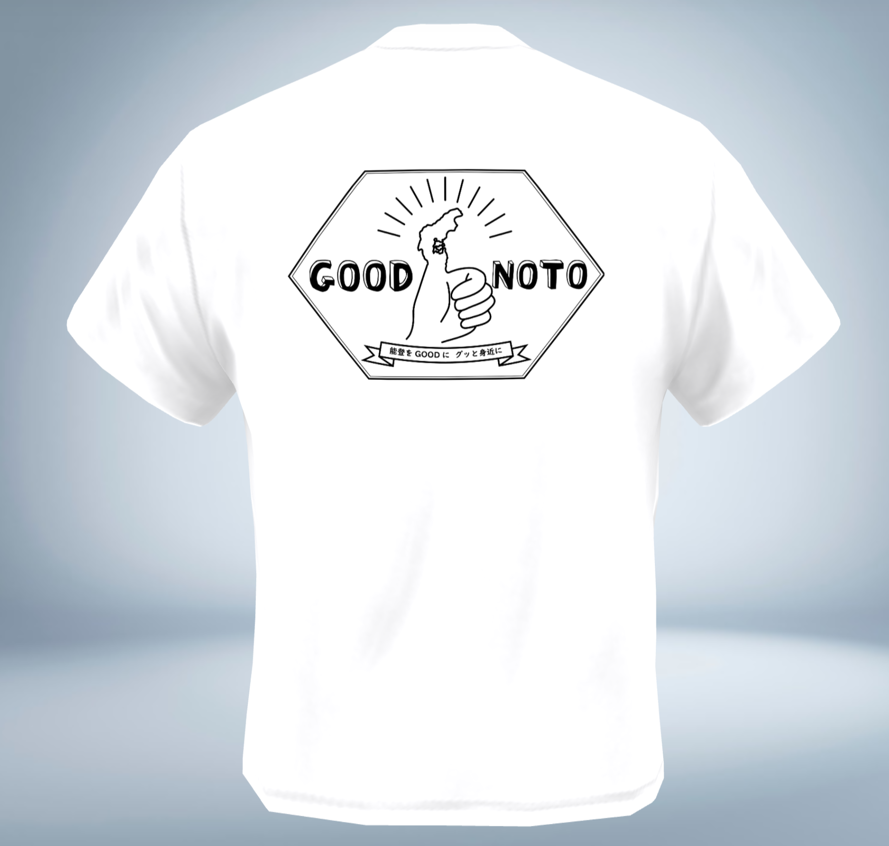 グッズ第6弾！能登半島地震復興応援「GOOD NOTO」Tシャツ