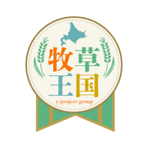 【大雪による発送遅延のお知らせ】