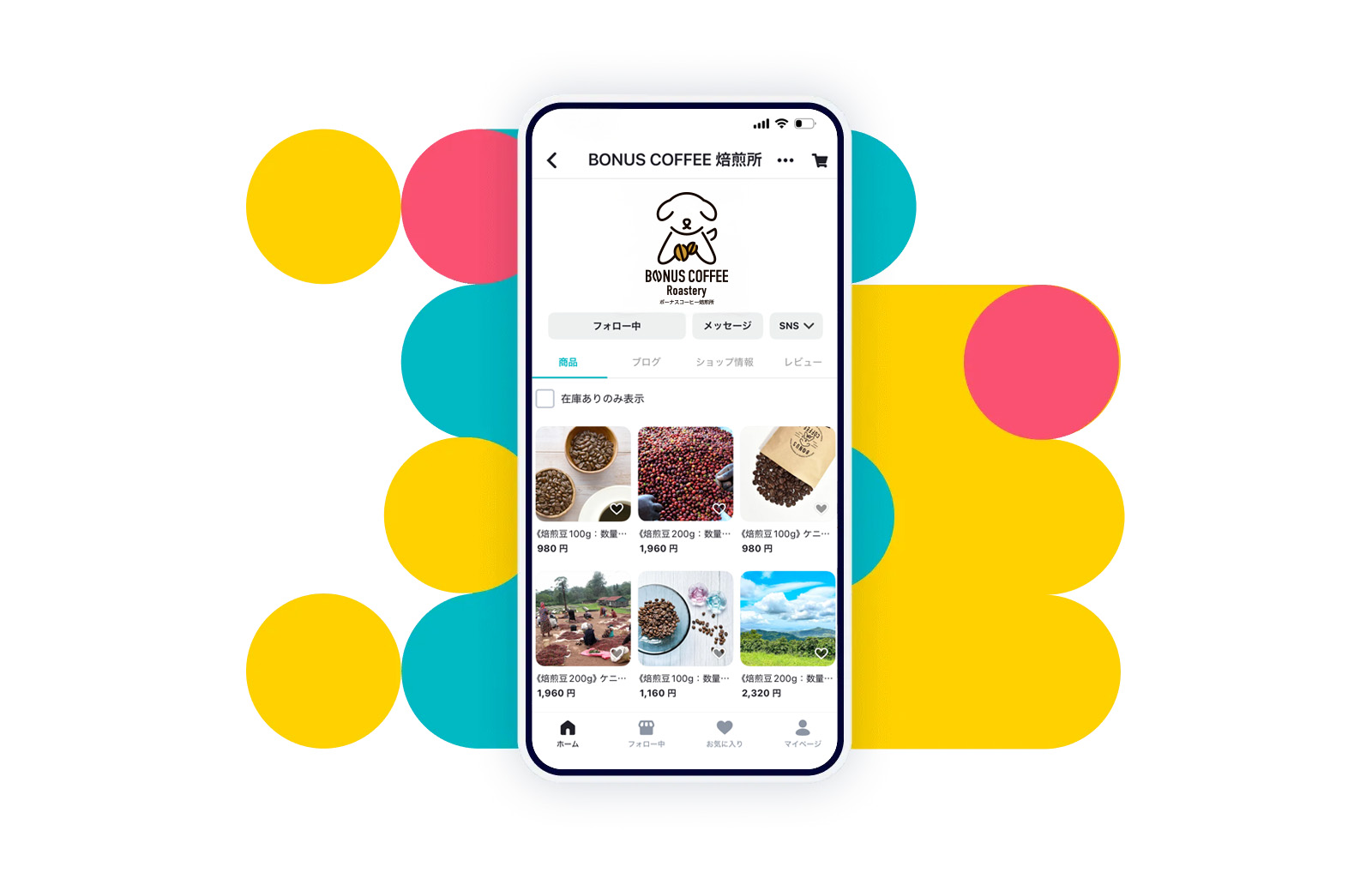 ご存知ですか？「Pay IDアプリ」
