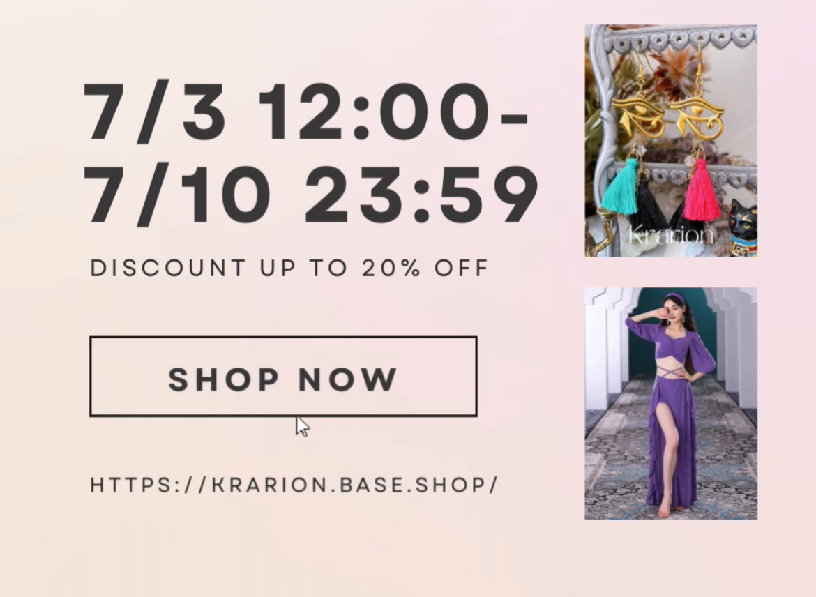 Krarion サマーセール開催‼️