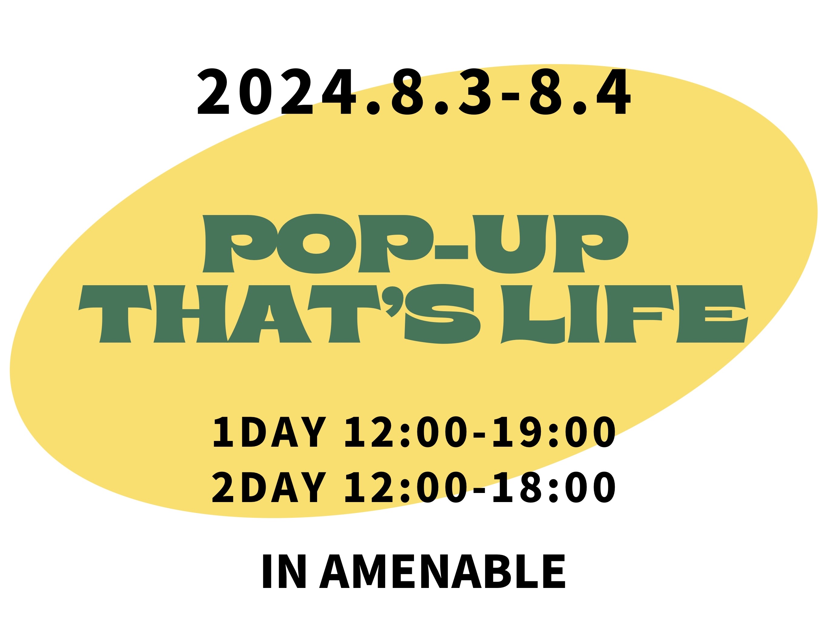 POPUP開催決定　今注目のストリートブランド「 That's　life 」