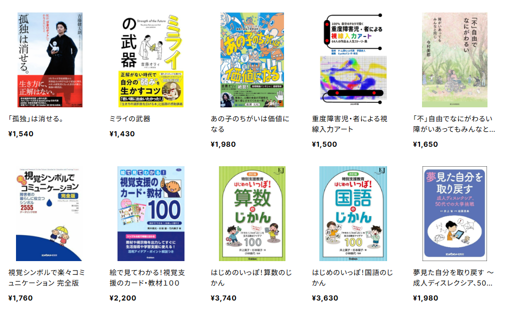 取り扱い書籍を追加いたしました。
