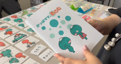 ”かっぱくんとおにちゃんで学ぼう「助詞の役割」”　解説動画アップしました