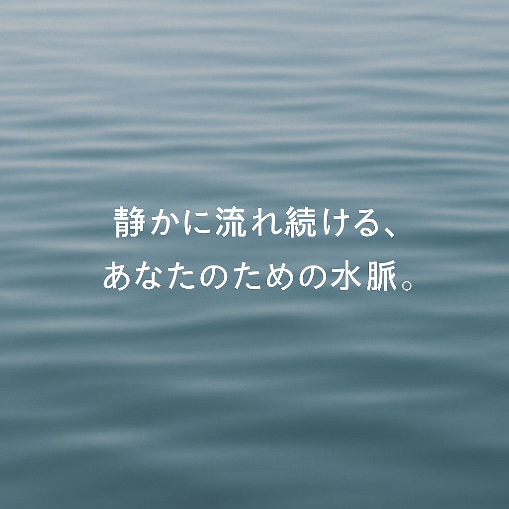 haraya store の流れは止まっていません。