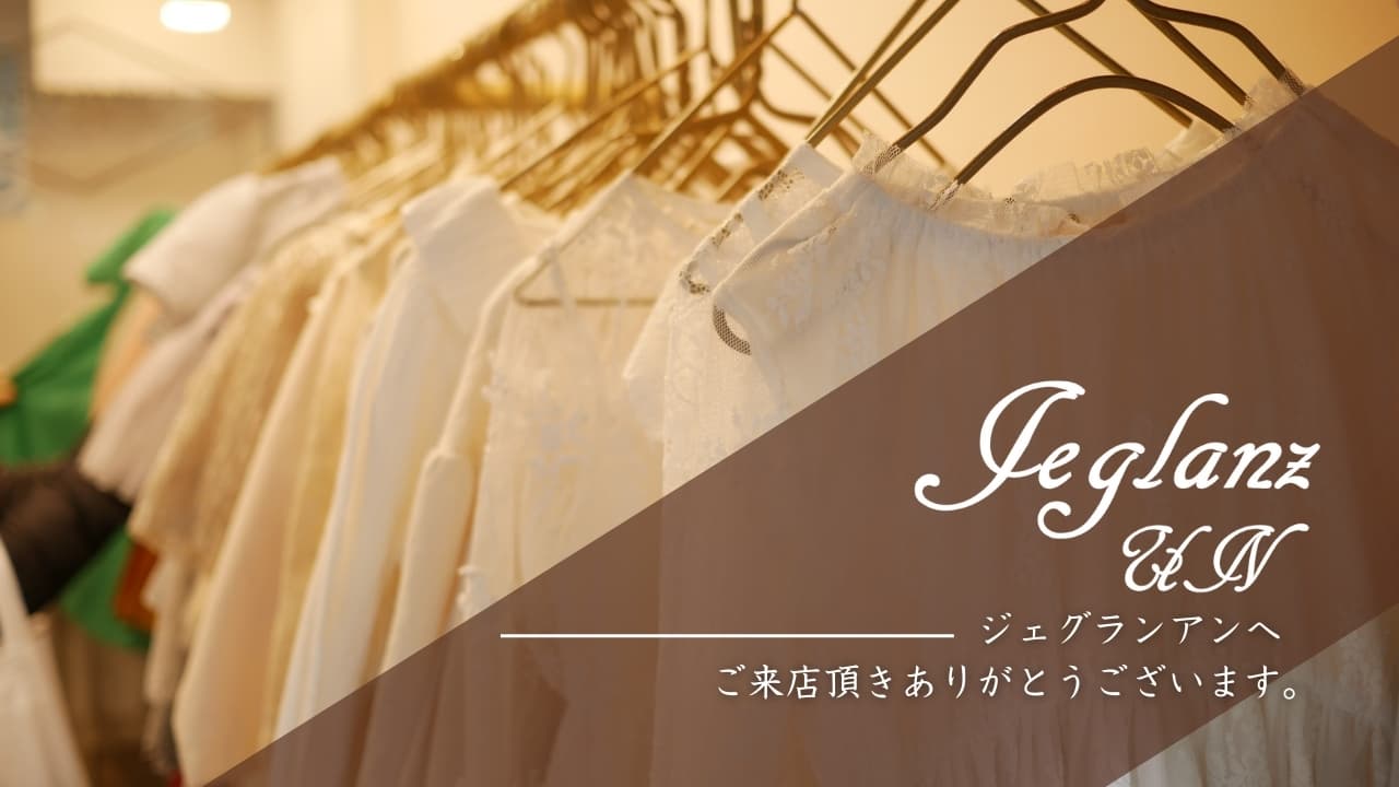 【お届けまでの通常スケジュール】