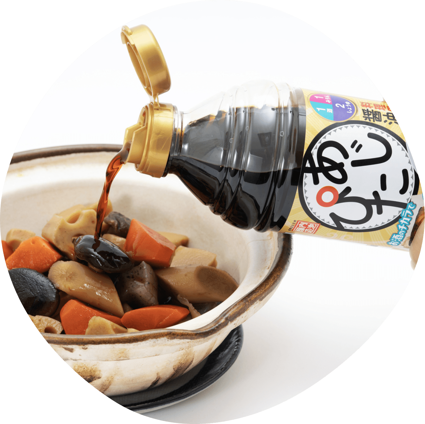 【配布スタート】料理用醤油あじぴた 無料お試しクーポン