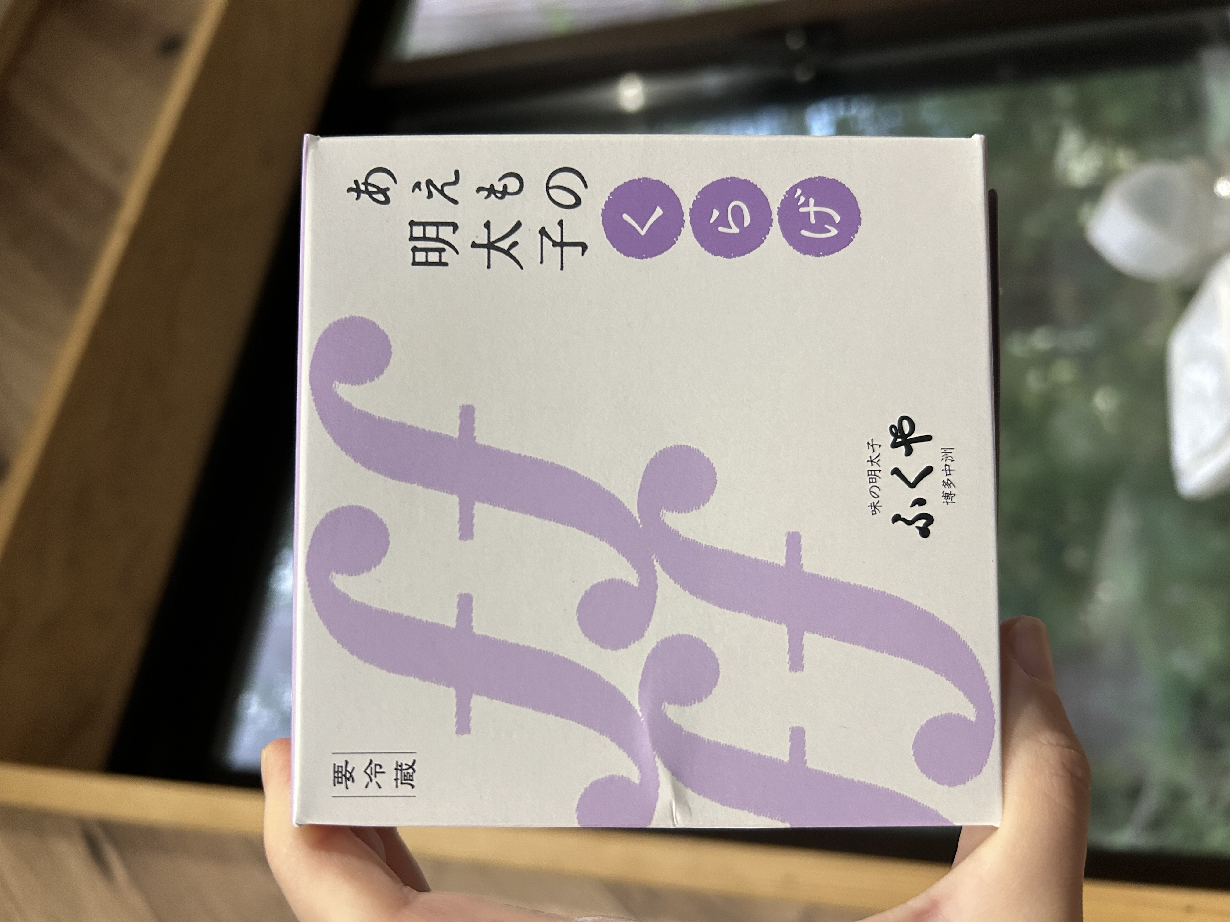 あえもの明太子 くらげ