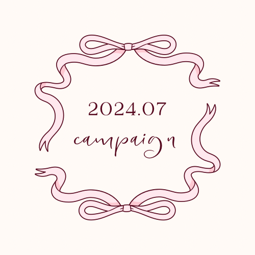 2024.07月　キャンペーン