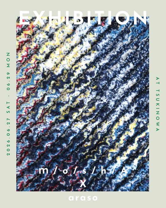 m / o / s / h / A × araso EXHIBITION　開催 のお知らせ