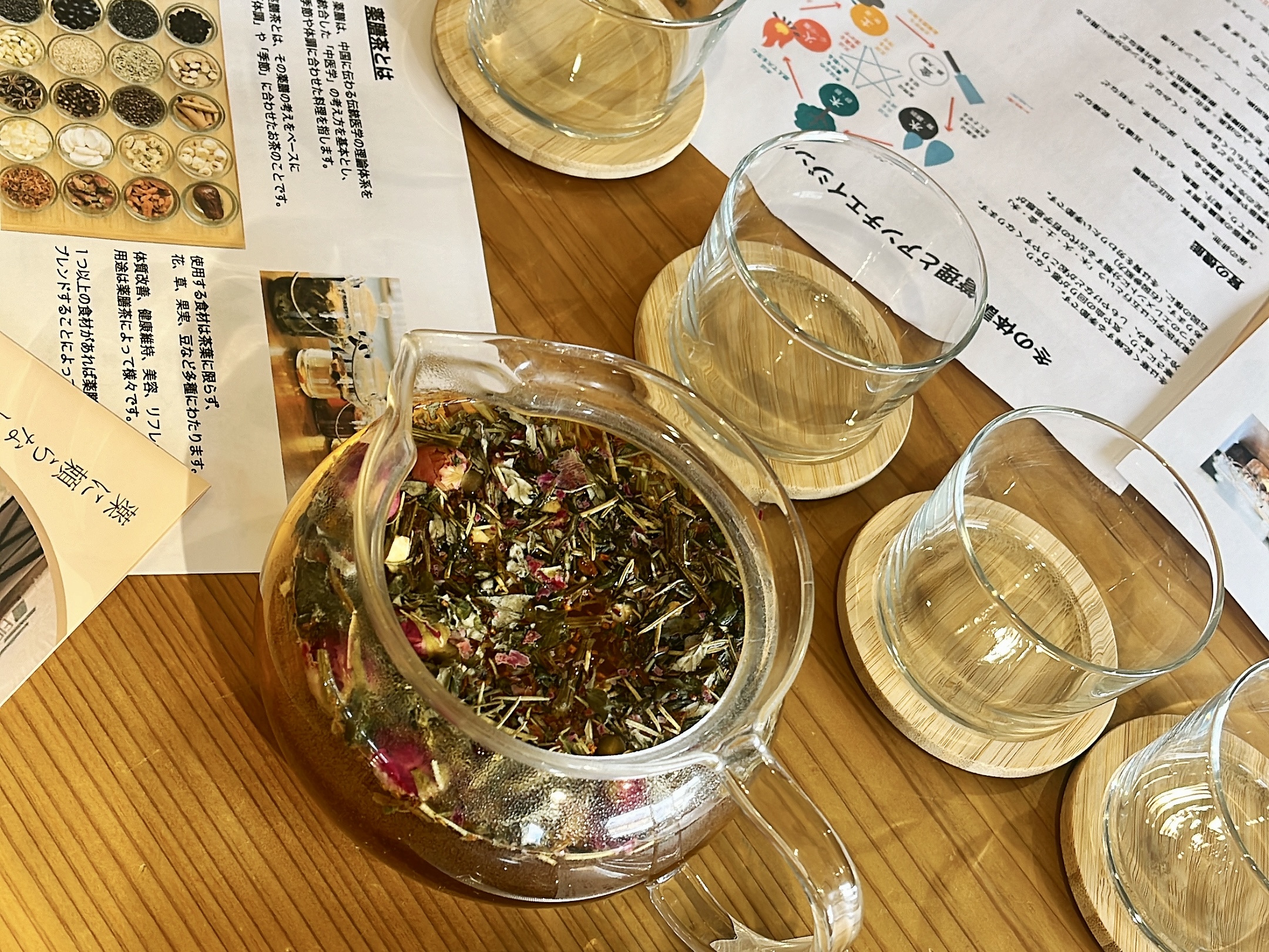 橋本家の薬膳講座 はじめます！