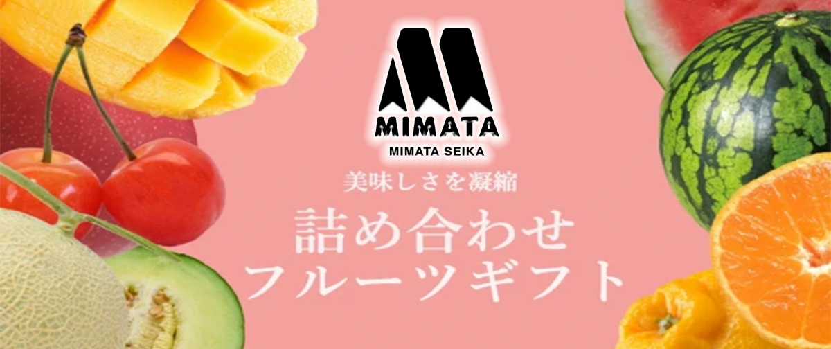 【大切な人へフルーツギフト♪】
