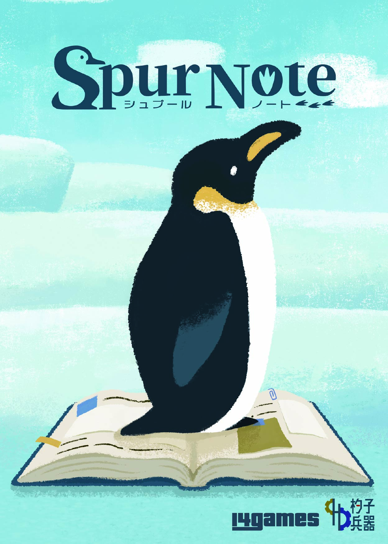 新作シュプールノートとこれからの14games