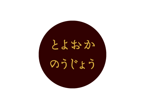 【必ずご確認ください】ご利用ガイド