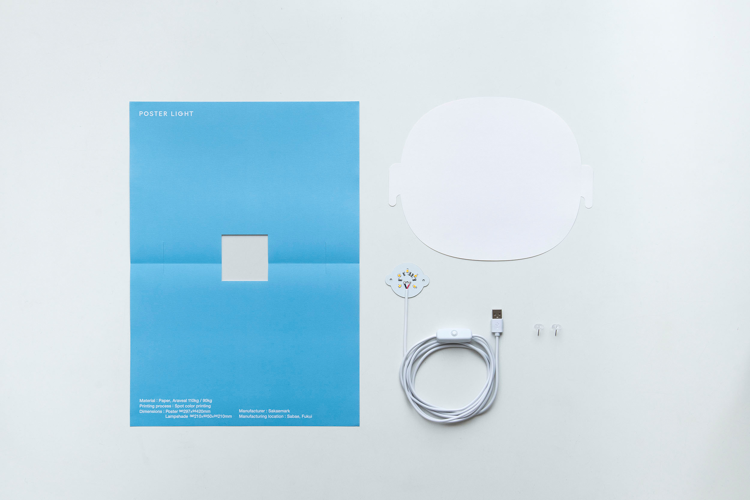 POSTER LIGHT 使い方ガイド