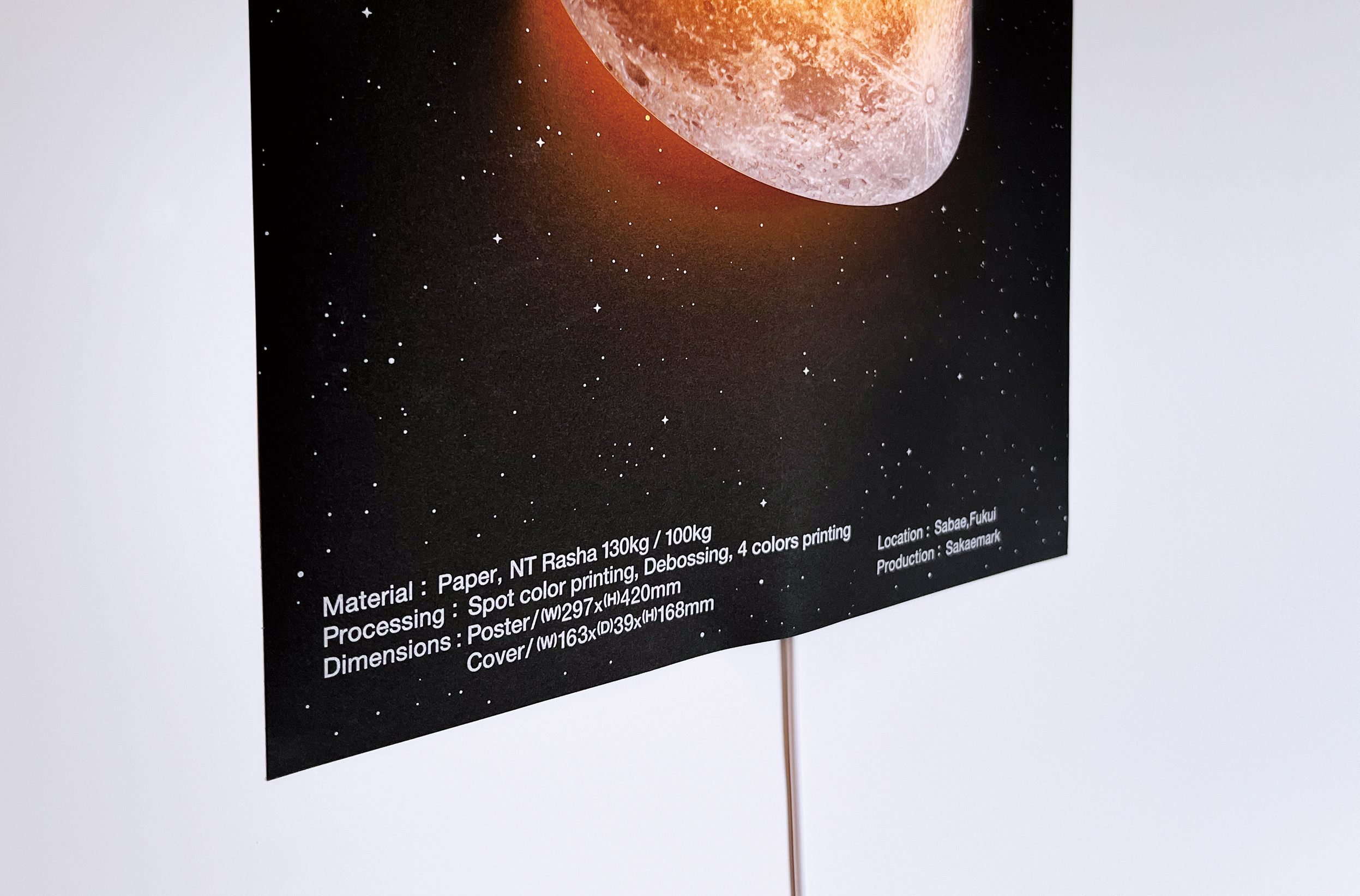 7月1日よりmoonlightの販売を開始しました