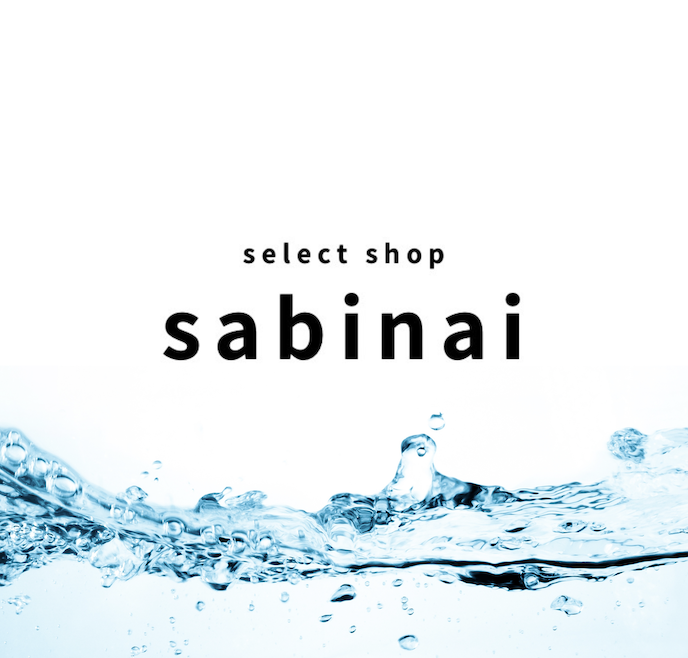 sabinai とは？