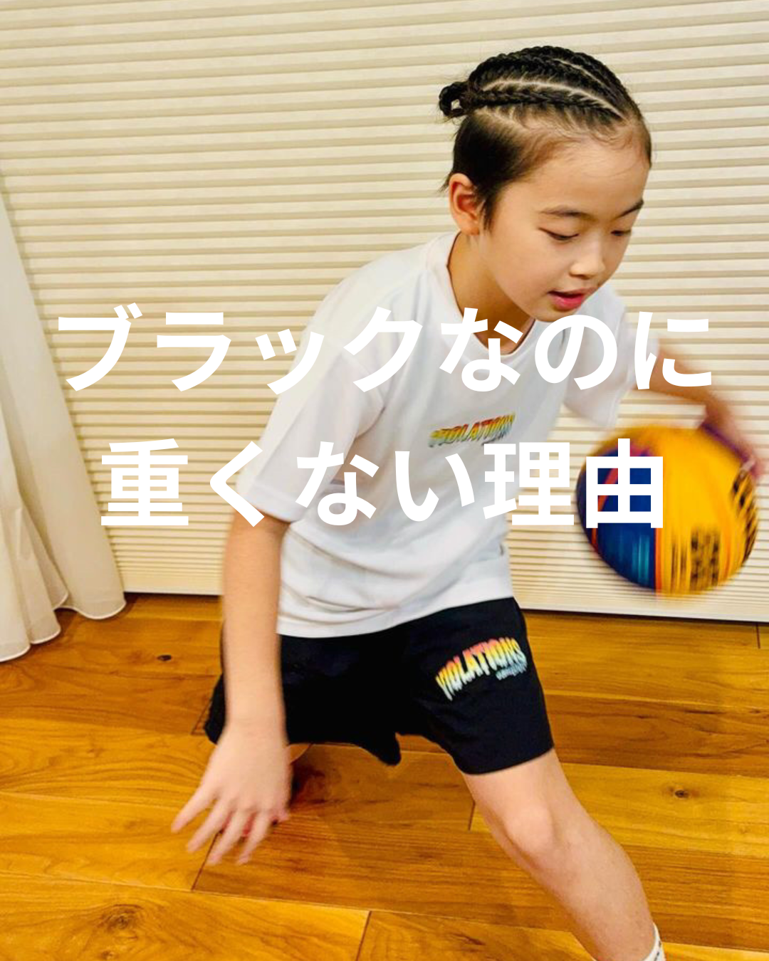 夏の主役。tropical LOGOショーツ（ブラック）で差をつける