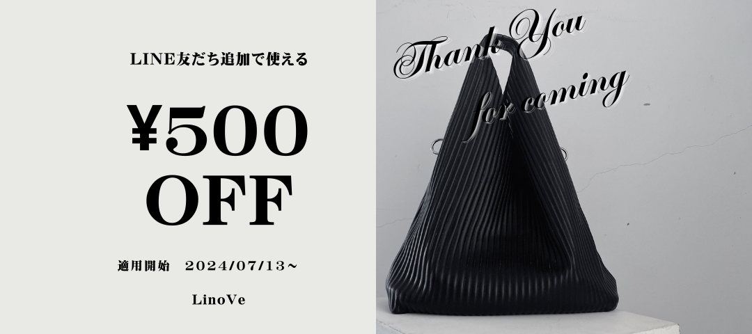 LinoVeのLINE公式アカウントができました