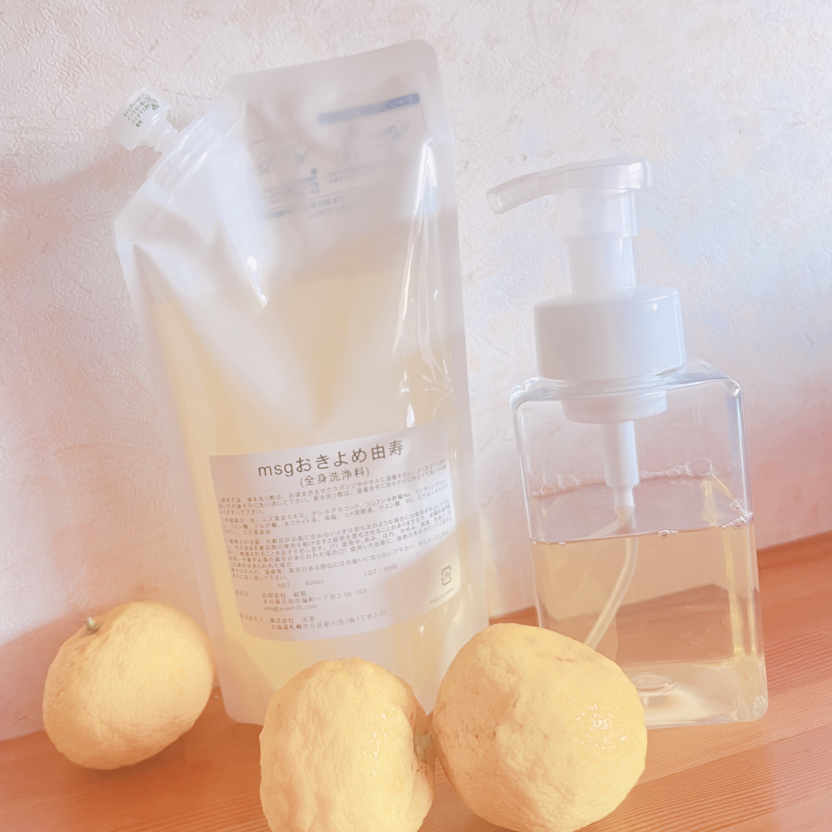 msgおきよめ 由寿(ゆず)