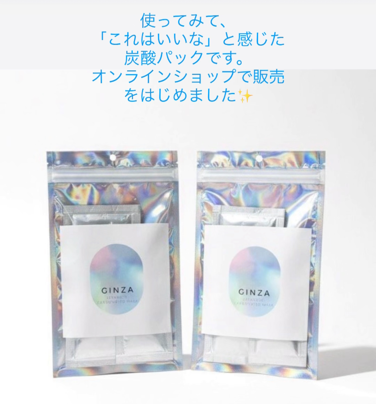 必要なときに取り入れたい、肌を整えるスペシャルケア