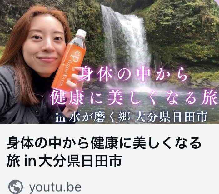 leafreedom草の水を紹介してくださいました🌱