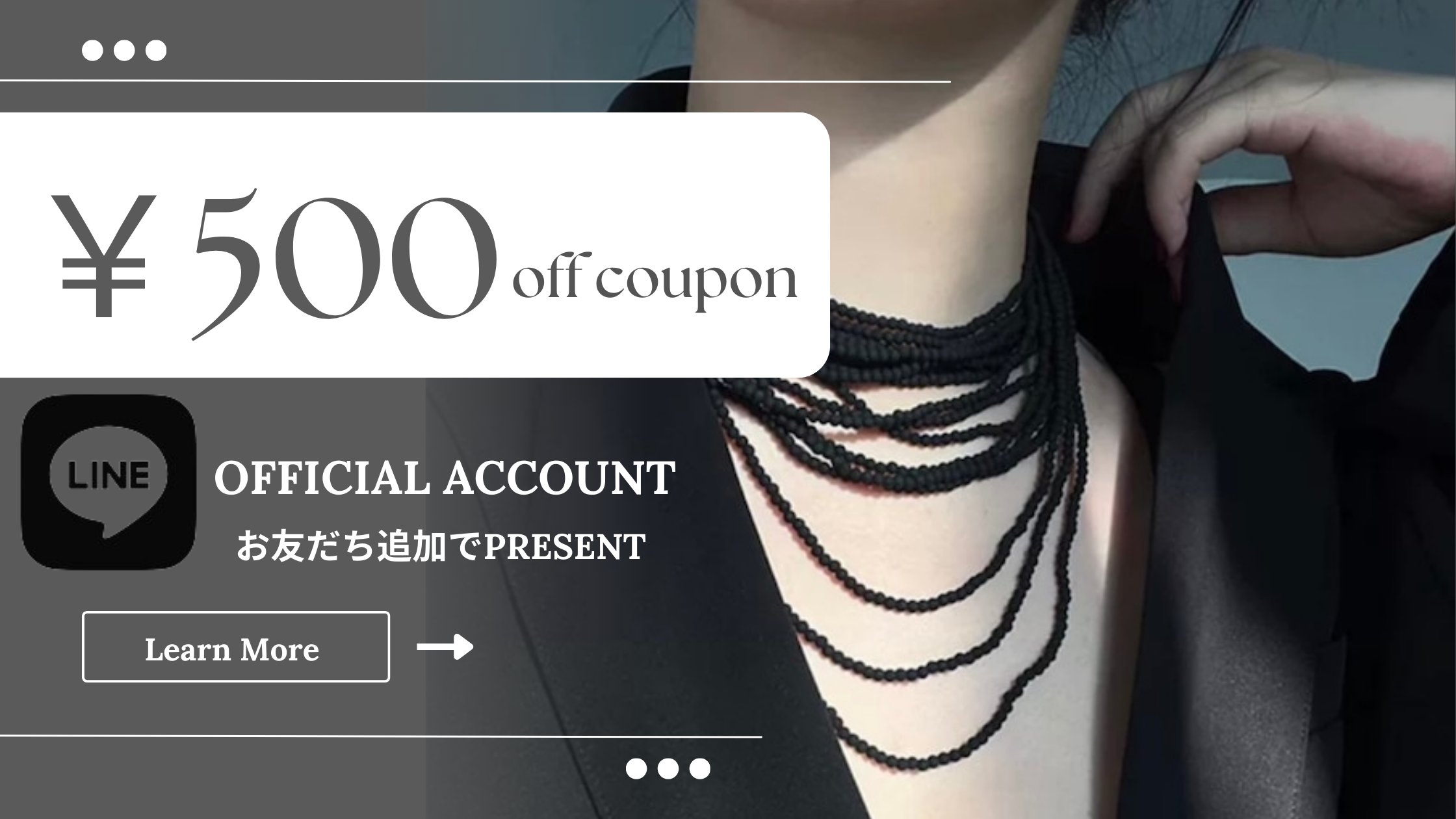 ◆公式LINEお友だち登録で【５００円OFFクーポン】配布中◆