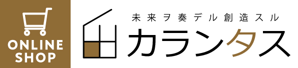 オンラインショップを開設いたしました！