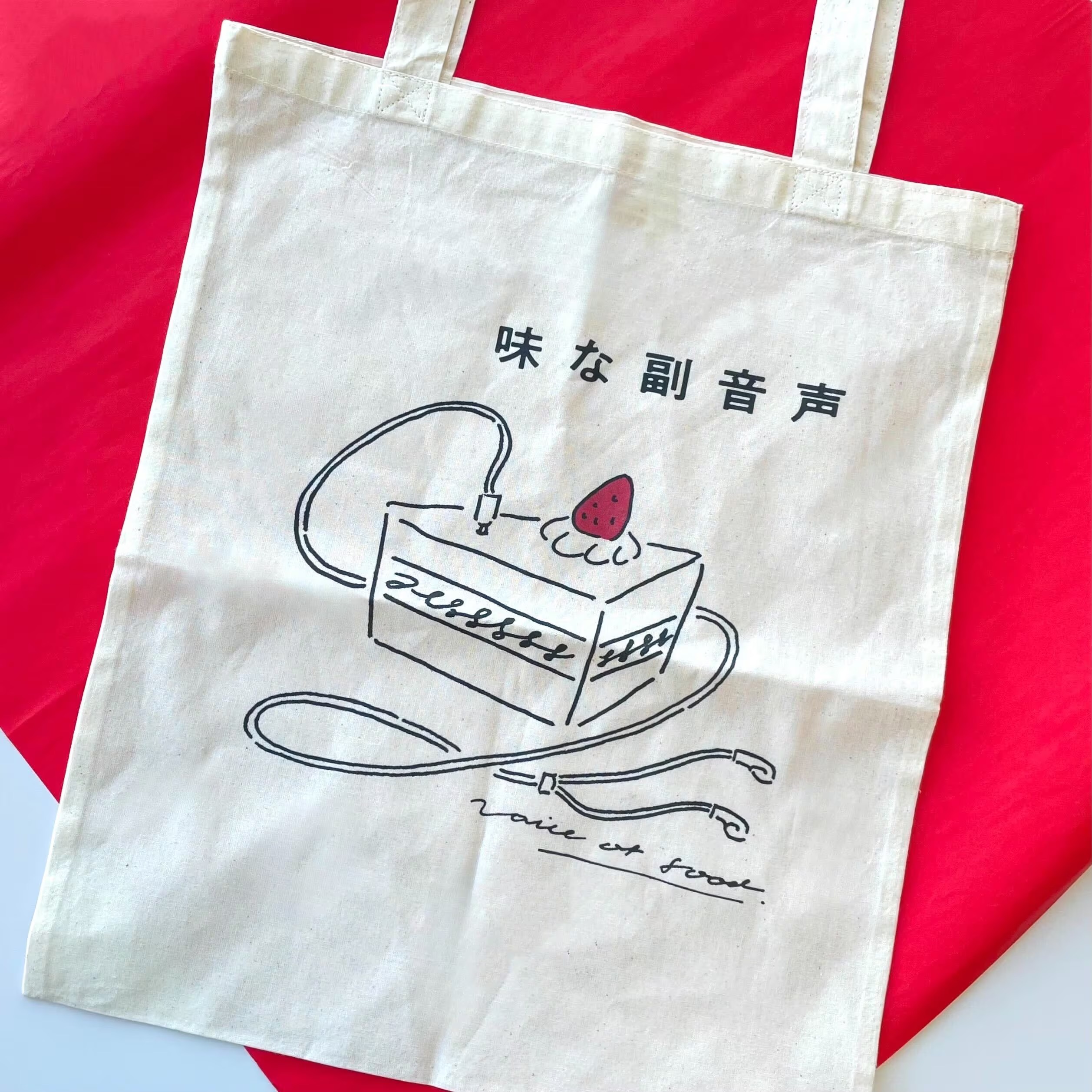 【TA Team Aji ポイント】交換方法のご案内🍰