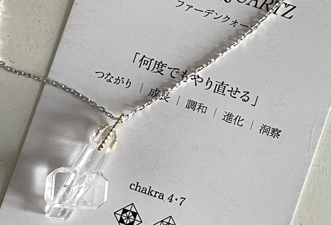 波に乗る生き方