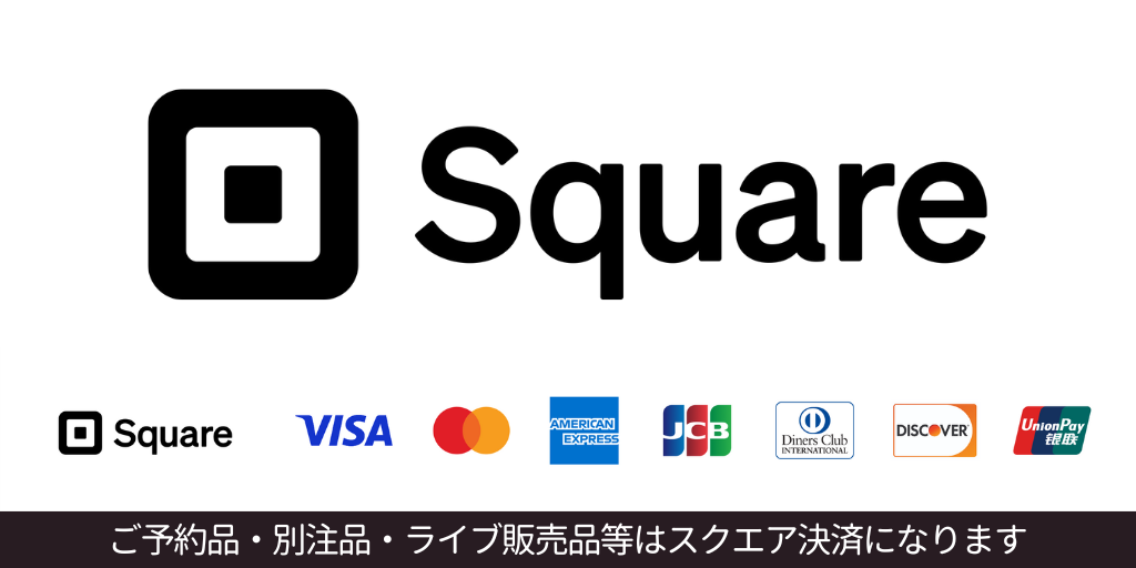 ご予約品/別注品/ライブ販売品/国外販売のスクエア決済について