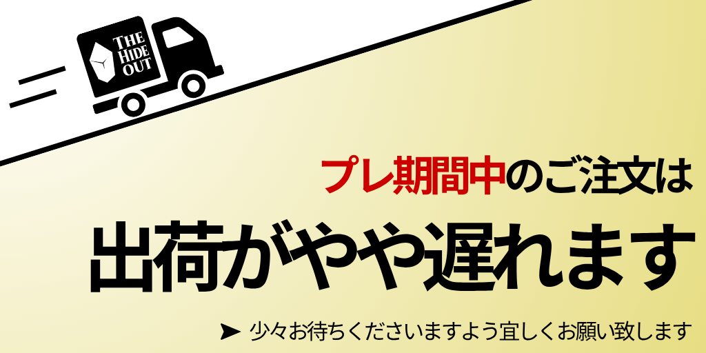 プレ期間中の出荷遅延について