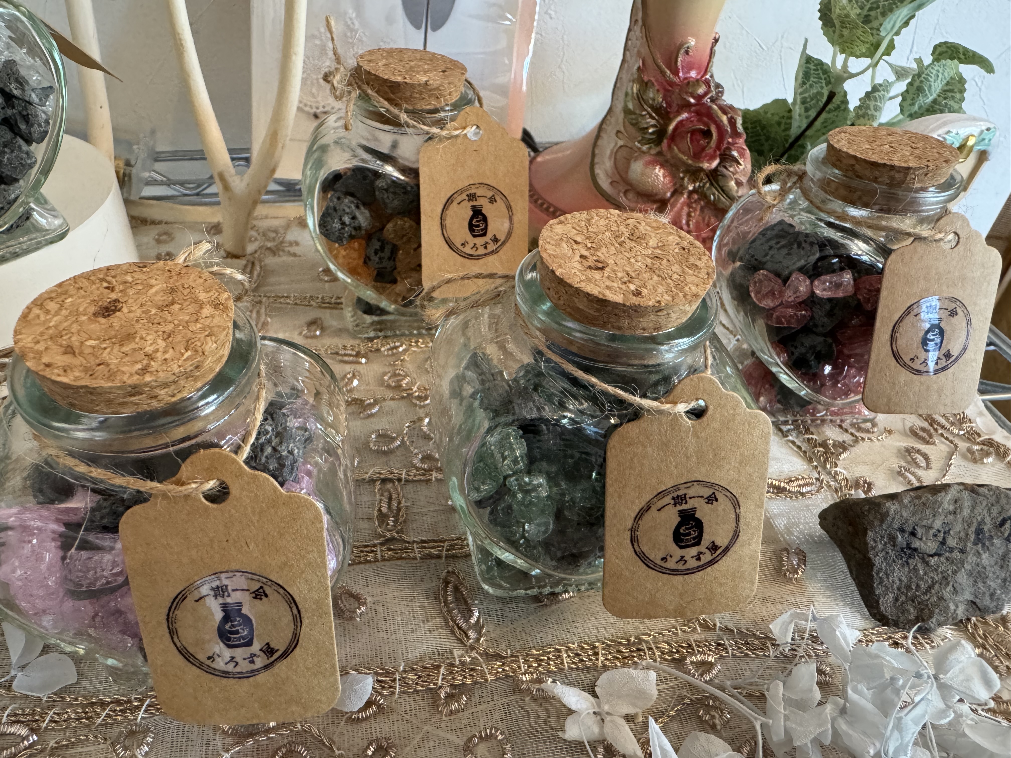 遠赤外線放射率が非常に高い富士山溶岩石・・・