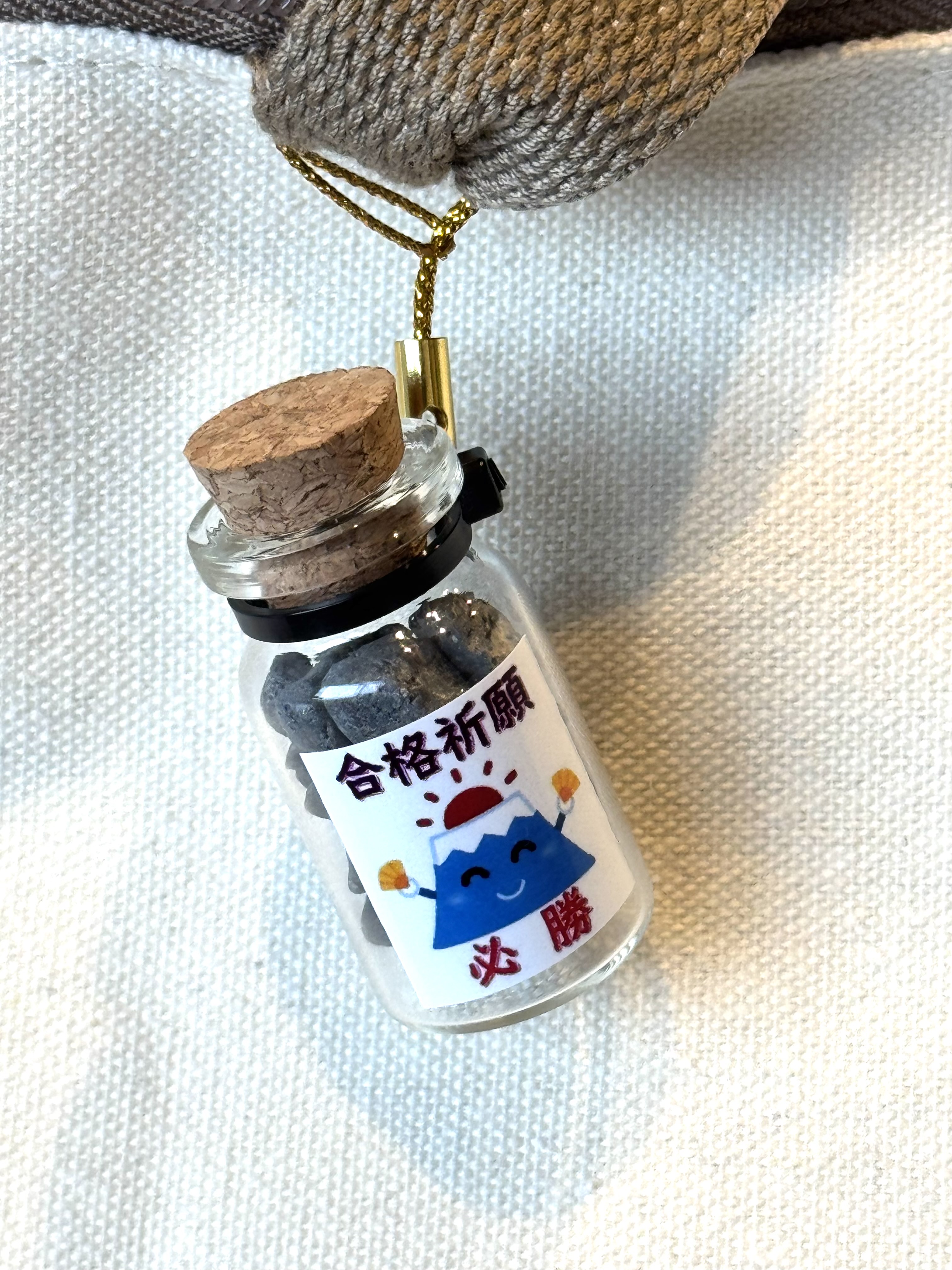 受験生のために・・・合格祈願