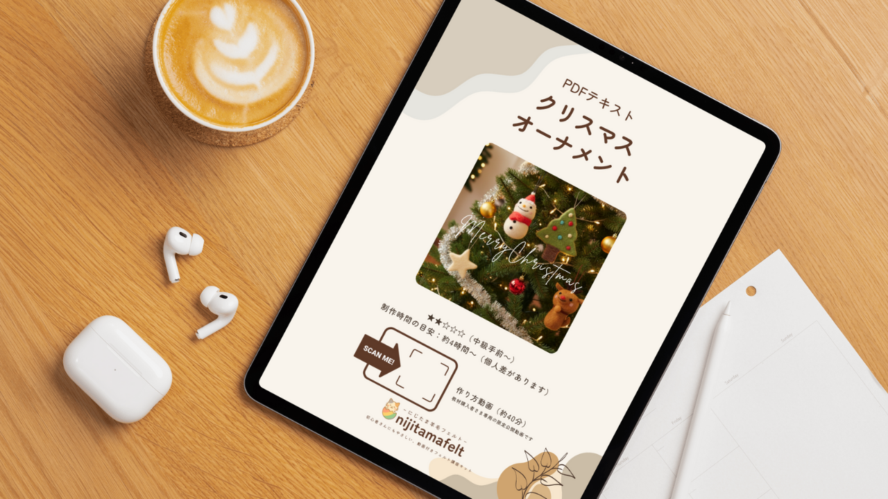 【大切なお知らせ】PDF教材について(郵送はありません)