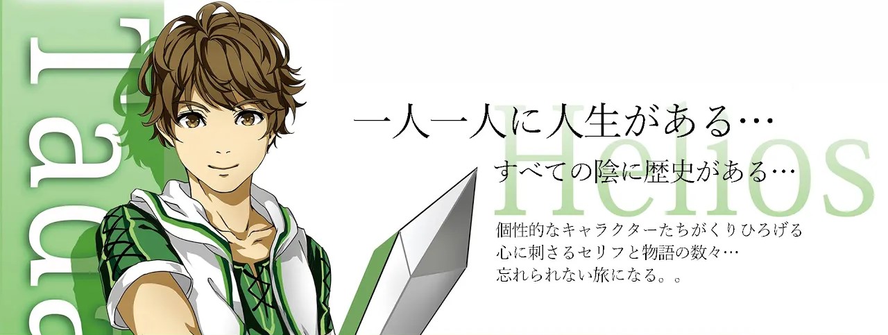 「ただひと」とは。もし敵のこころがわかったらあなたは敵を許せるかもしれない。そんな経験ができるRPG