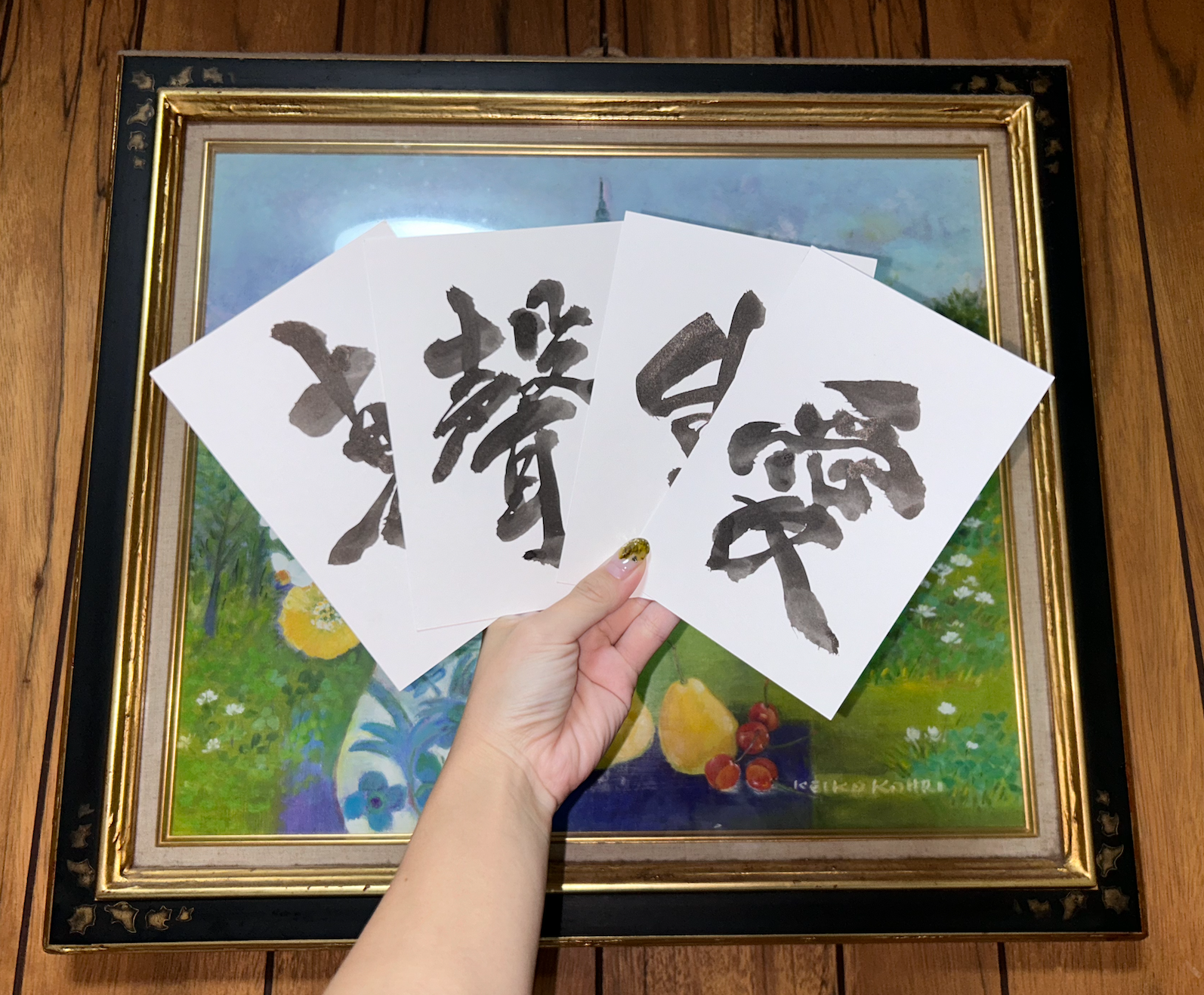 ◎お客様感謝イベント開催！！筆文字はがきを特価でご提供いたします！（＊＾＾＊）
