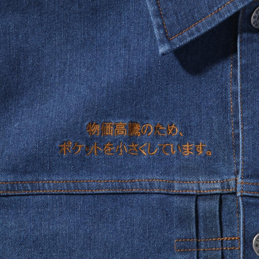 PUNKDRUNKERS、物価高騰デニムのご紹介です！！