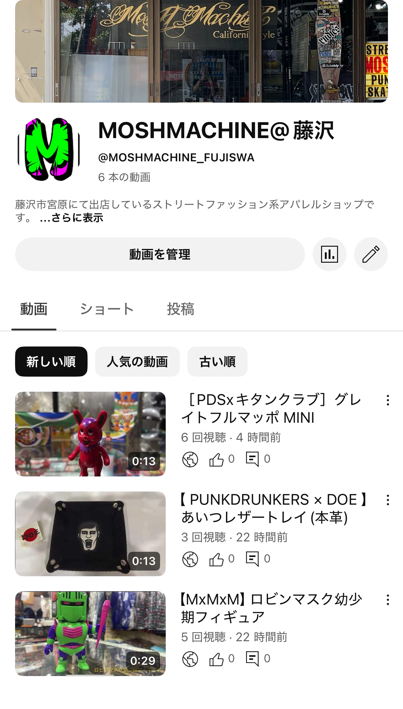 Youtubeチャンネル開設しました！！