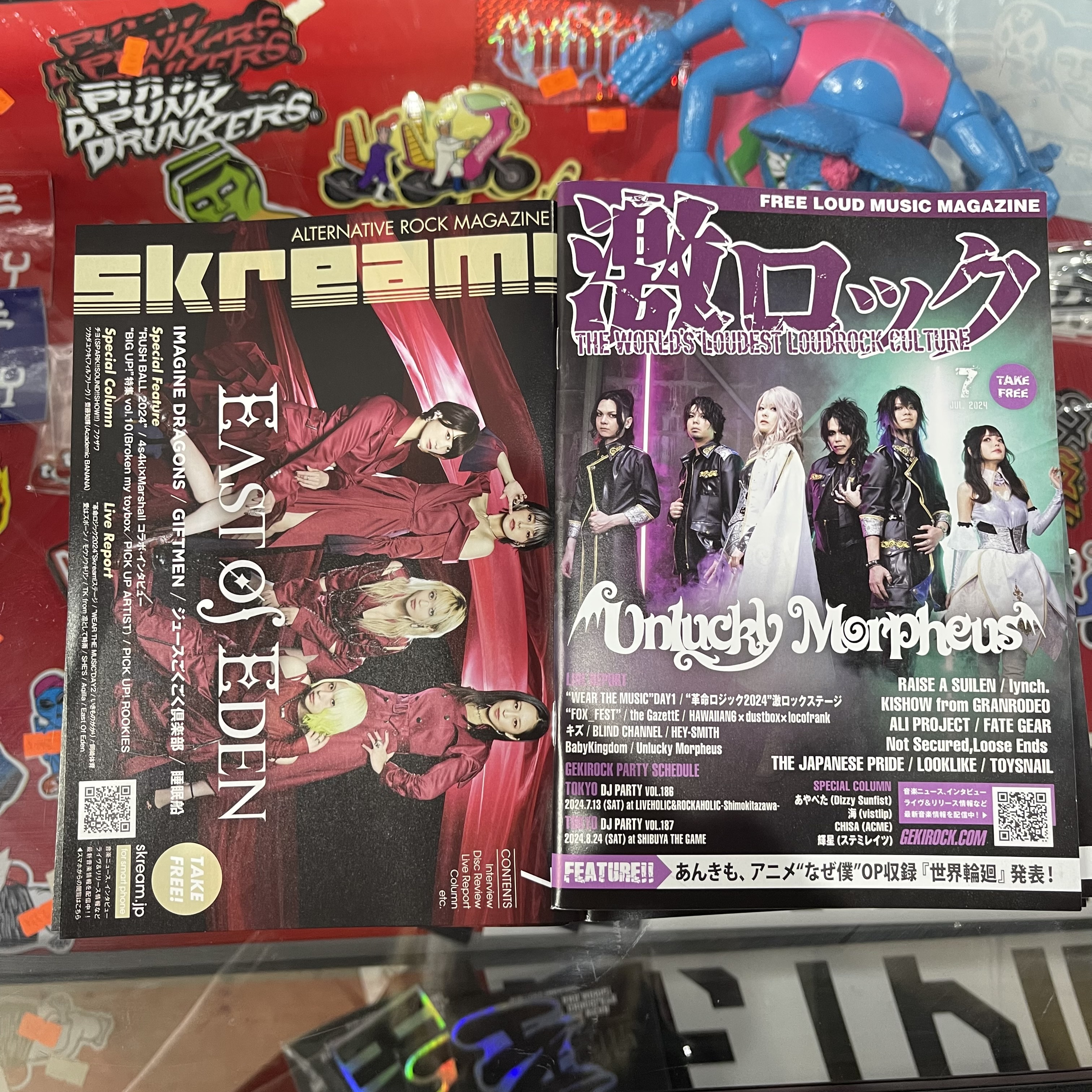 激ロックフリーマガジン7月号 が届きました！