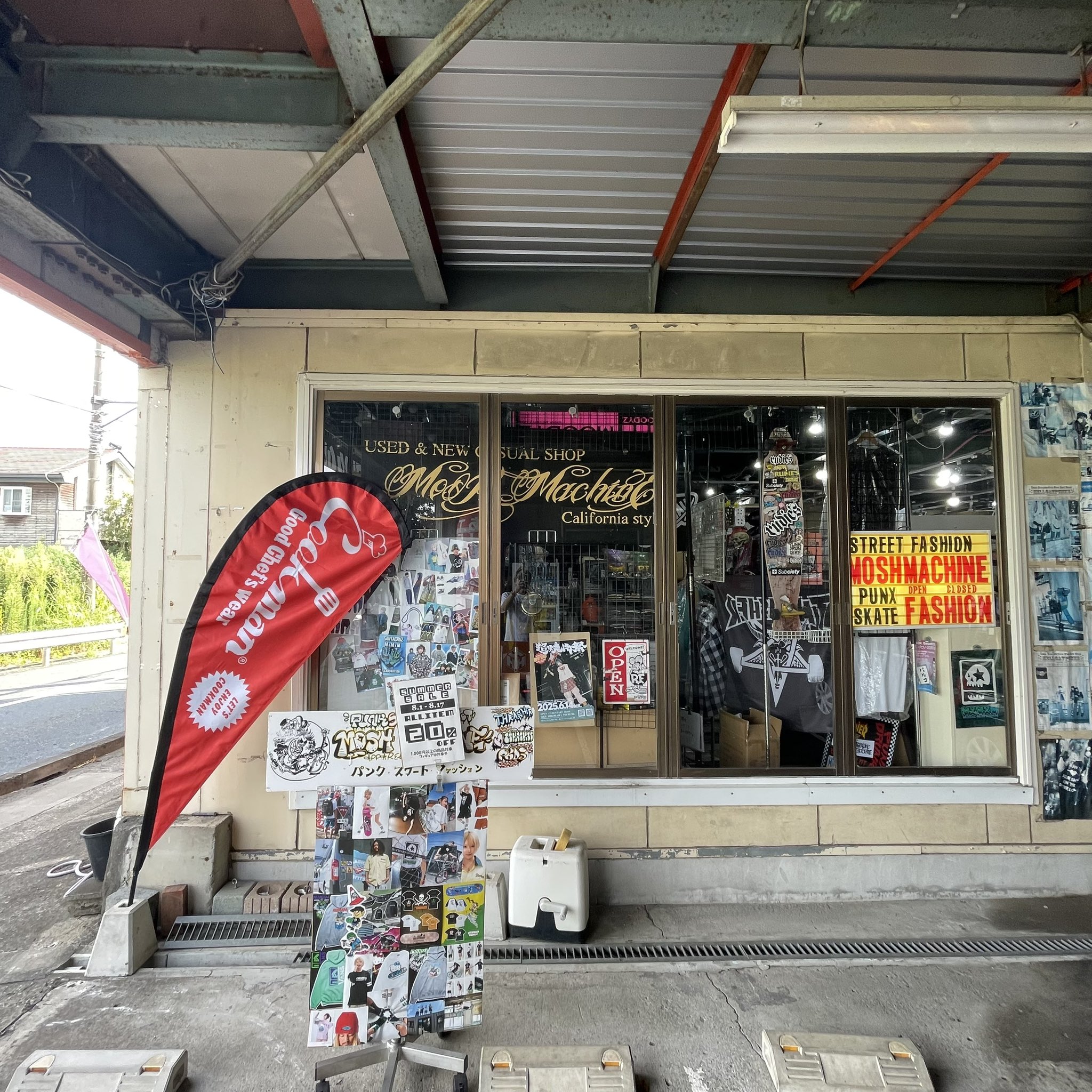 サマーセール 終了のお知らせとご挨拶。