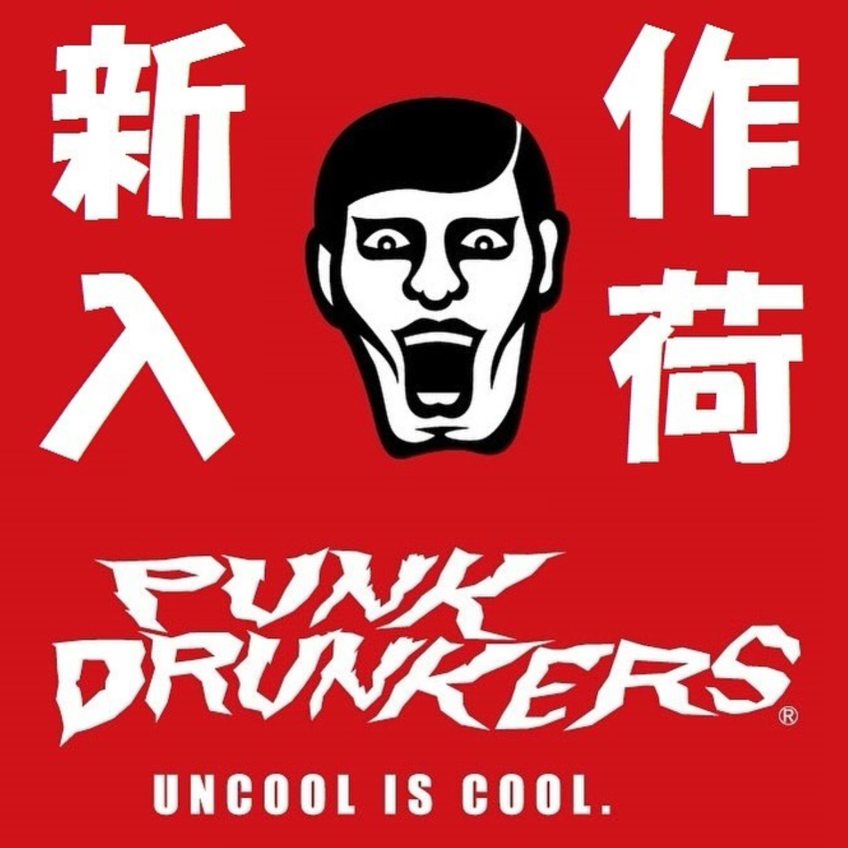 パンクドランカーズ 12/21(土)入荷予定アイテム