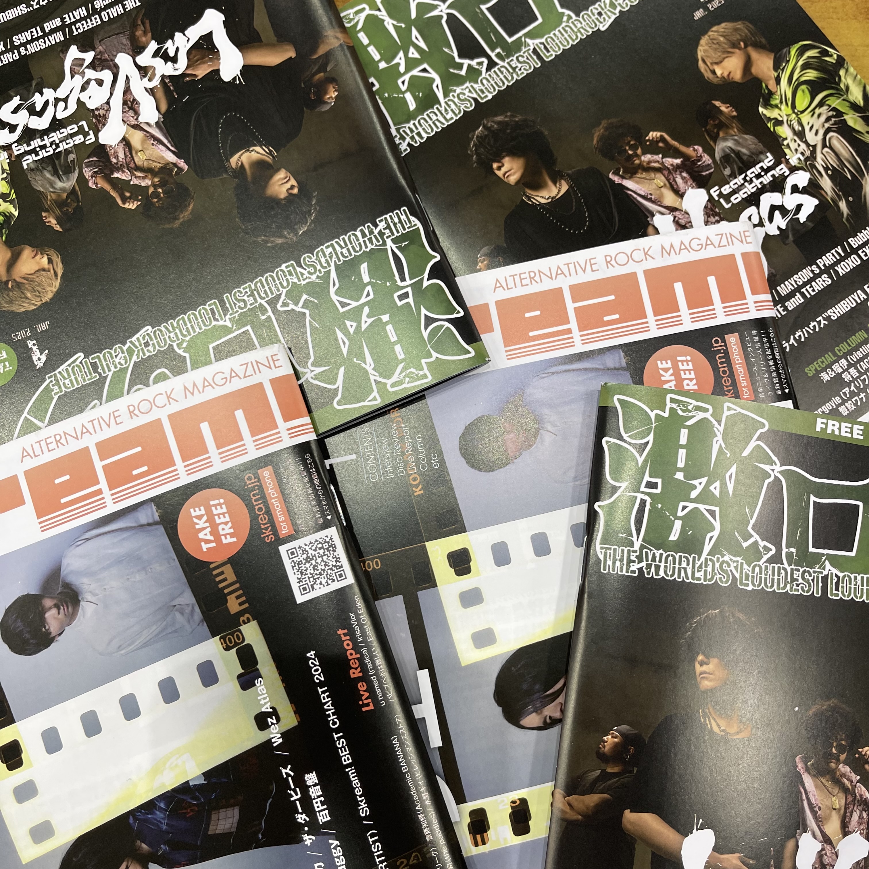 激ロック フリーマガジン 1月号が届いてます。