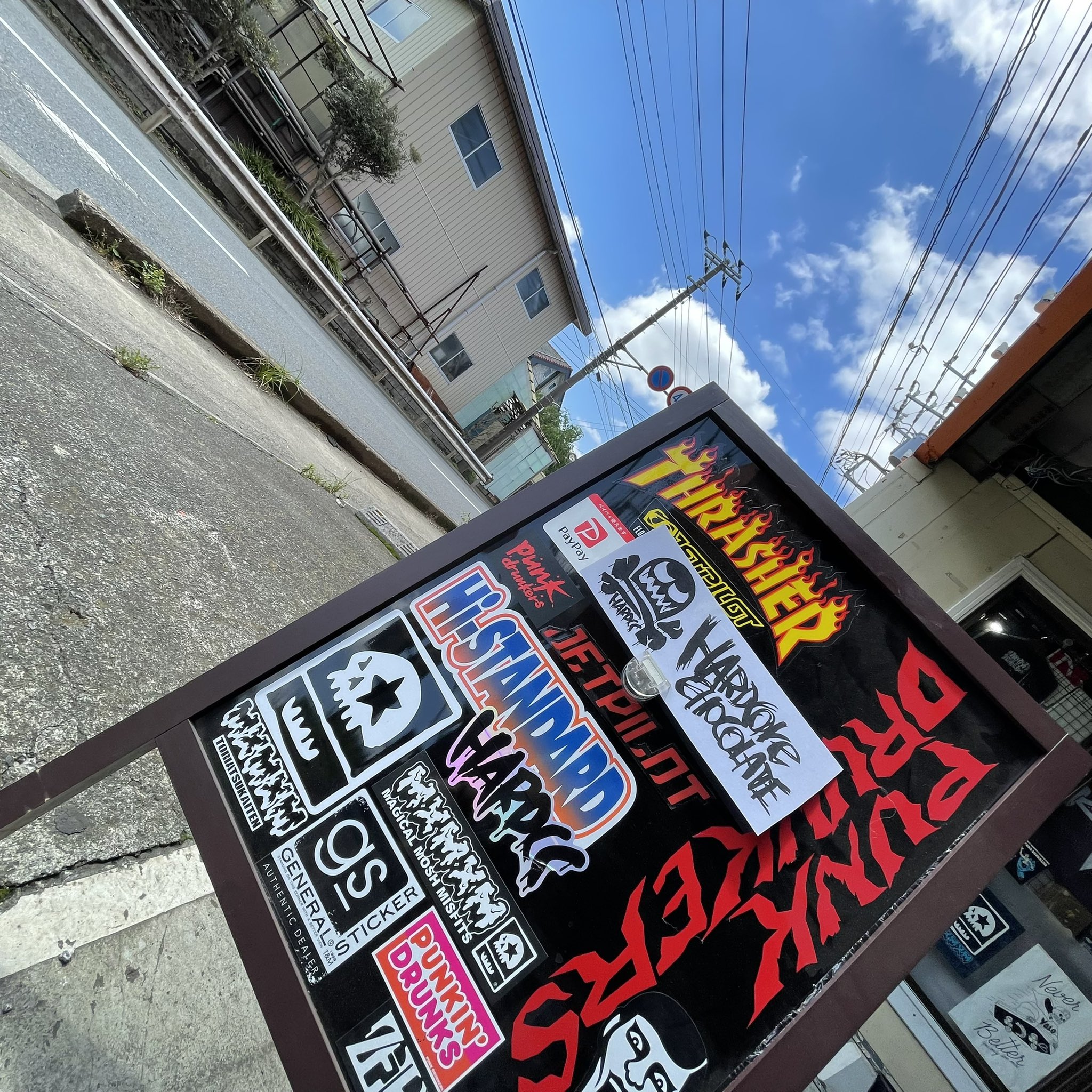 ショップの営業時間が変わりました。