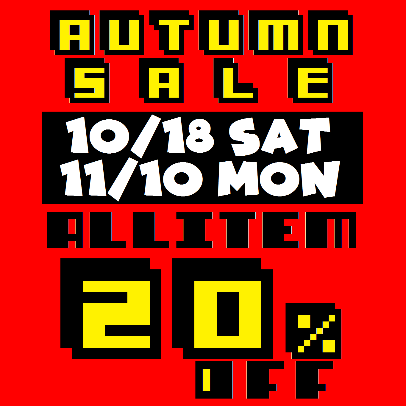 【AUTUMN SALE】開催のお知らせ