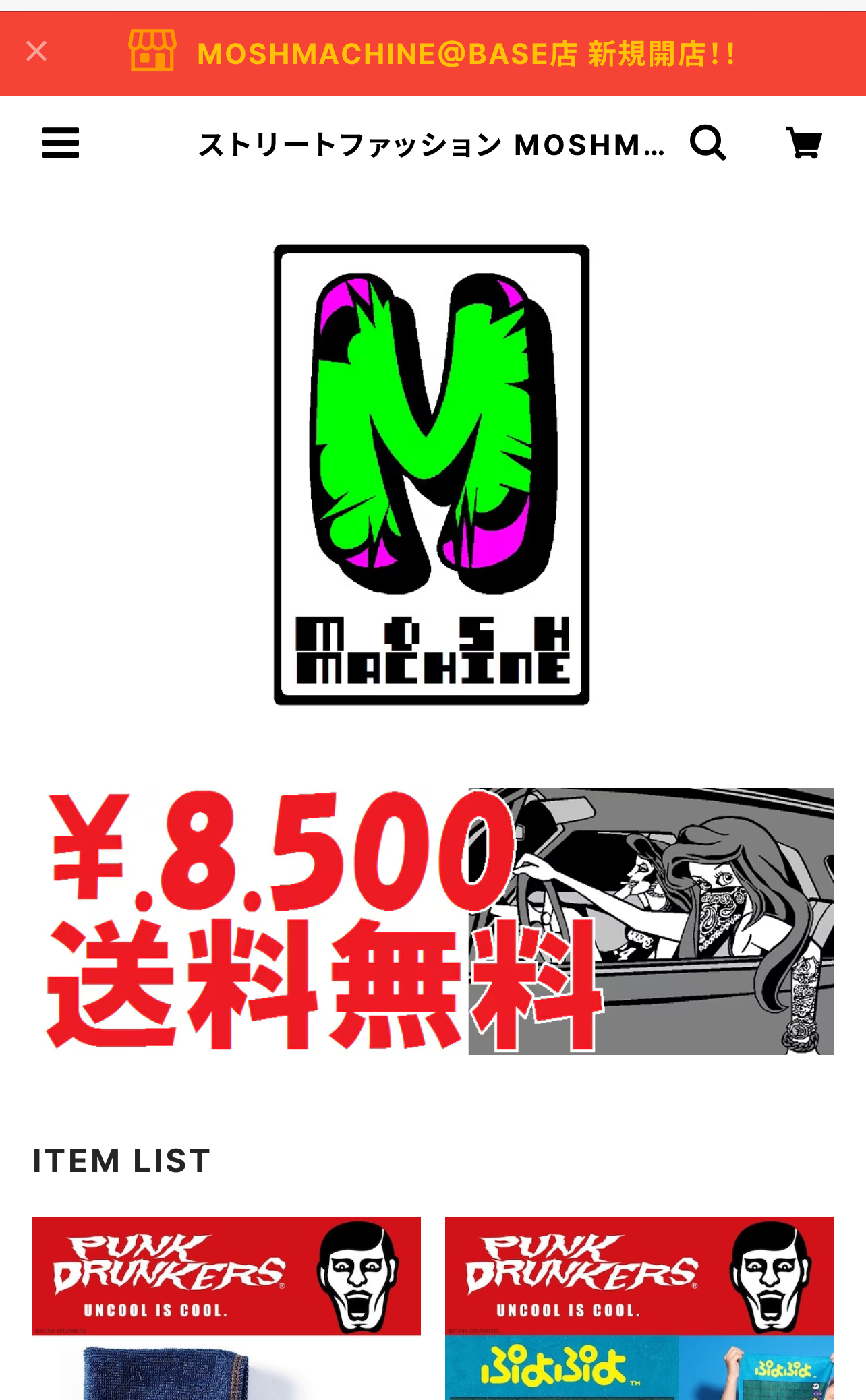 全商品 掲載完了しました！！
